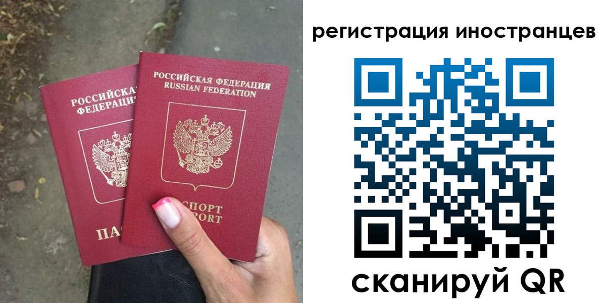прописка ребенка в Боровске